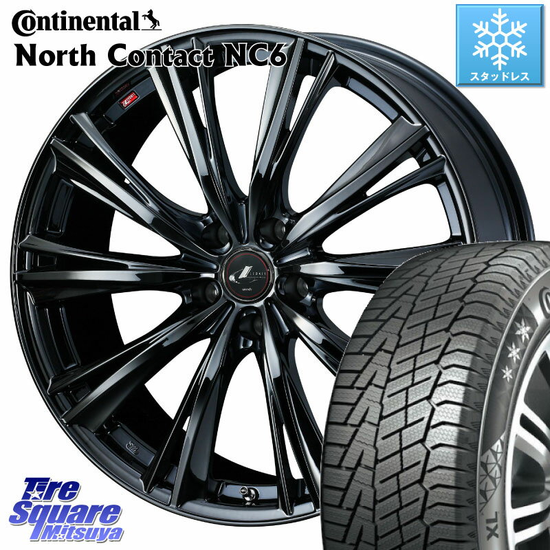 コンチネンタル NorthContact NC6 ノースコンタクト スタッドレス 225/65R17 WEDS レオニス WX BMC1 ウェッズ Leonis ホイール 17インチ 17 X 7.0J +42 5穴 114.3 RAV4 エクストレイル NX アウトバック