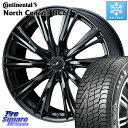 コンチネンタル NorthContact NC6 ノースコンタクト スタッドレス 215/50R17 WEDS レオニス WX BMC1 ウェッズ Leonis ホイール 17インチ 17 X 7.0J +47 5穴 100 インプレッサ