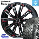 コンチネンタル NorthContact NC6 ノースコンタクト スタッドレス 245/45R19 WEDS LEONIS レオニス GX RED ウェッズ ホイール 19インチ 19 X 8.0J +43 5穴 114.3 エクストレイル デリカ D5 D:5