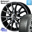 コンチネンタル NorthContact NC6 ノースコンタクト スタッドレス 175/70R14 WEDS ウェッズ ライツレー RIZLEY VS ホイール 14インチ 14 X 5.5J +48 4穴 100 フィット ソリオ