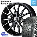 コンチネンタル NorthContact NC6 ノースコンタクト スタッドレス 215/50R17 WEDS ウェッズ ライツレー RIZLEY VS ホイール 17インチ 17 X 7.0J +40 5穴 114.3 リーフ