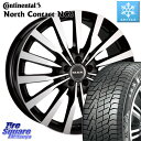 コンチネンタル NorthContact NC6 ノースコンタクト スタッドレス 245/45R18 阿部商会 MAK KRONE クローネ ホイール 18 X 8.0J(MB W213) +41 5穴 112 メルセデスベンツ Eクラス