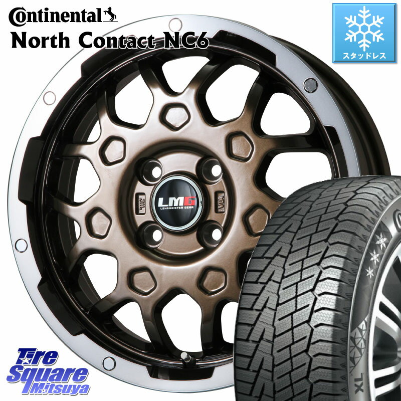 コンチネンタル NorthContact NC6 ノースコンタクト スタッドレス 165/65R14 LEHRMEISTER レアマイスター LMG MS-9W ホイール 14インチ 14 X 4.5J +45 4穴 100 ハスラー ソリオ デリカミニ