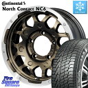 コンチネンタル NorthContact NC6 ノースコンタクト スタッドレス 215/65R16 LEHRMEISTER レアマイスター LMG MS-9W ホイール 16インチ 16 X 5.5J +20 5穴 139.7 ジムニー