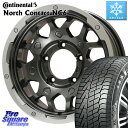 コンチネンタル NorthContact NC6 ノースコンタクト スタッドレス 215/65R16 LEHRMEISTER レアマイスター LMG MS-9W ホイール 16インチ 16 X 5.5J +0 5穴 139.7 ジムニー