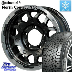 コンチネンタル NorthContact NC6 ノースコンタクト スタッドレス 215/65R16 LEHRMEISTER レアマイスター LMG MS-9W ホイール 16インチ 16 X 5.5J +20 5穴 139.7 ジムニー