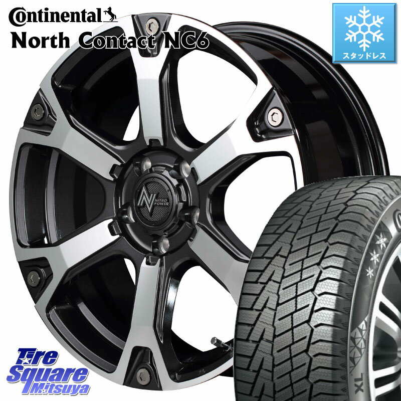 コンチネンタル NorthContact NC6 ノースコンタクト スタッドレス 215/50R17 MANARAY MID ナイトロパワー WARHEAD S ワーヘッドS ホイール 17インチ 17 X 7.0J +45 5穴 114.3 MAZDA3 リーフ レヴォーグ