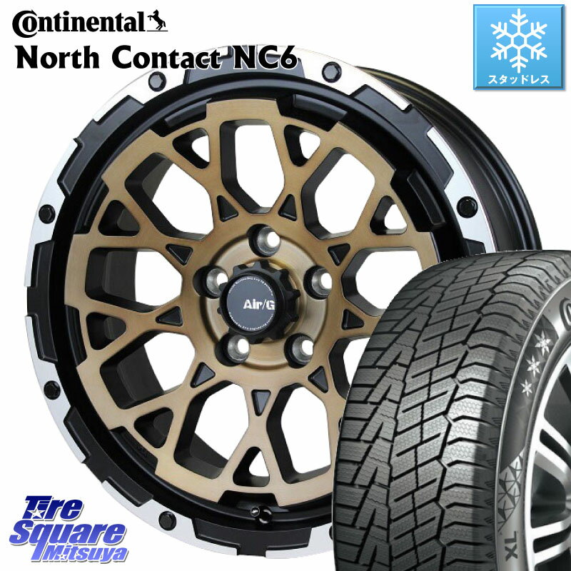 コンチネンタル NorthContact NC6 ノースコンタクト スタッドレス 215/55R17 4X4エンジニアリング Air/G Rocks SBZ ホイール 4本 17インチ 17 X 7.0J +48 5穴 114.3 ヴェゼル カムリ