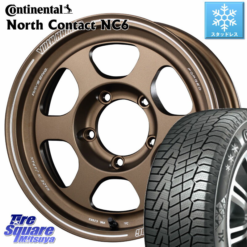 コンチネンタル NorthContact NC6 ノースコンタクト スタッドレス 215/65R16 RAYS 【欠品次回9月末】 VOLKRACING TE37XT forJ BR 16インチ 16 X 5.5J +0 5穴 139.7 ジムニー