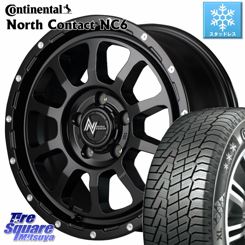 コンチネンタル NorthContact NC6 ノースコンタクト スタッドレス 205/50R17 MANARAY MID ナイトロパワー M10 PERSHING S 17インチ 17 X 7.0J +42 5穴 114.3 ヤリス