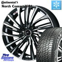 コンチネンタル NorthContact NC6 ノースコンタクト スタッドレス 245/45R19 WEDS ウェッズ weds レオニス LEONIS FS (PBMC) 19インチ 19 X 8.0J +50 5穴 114.3 ZR-V