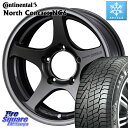 コンチネンタル NorthContact NC6 ノースコンタクト スタッドレス 215/65R16 WEDS ウエッズ ハセスペック HASE SPEC 2 16インチ 16 X 5.5J +0 5穴 139.7 ジムニー