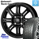 コンチネンタル NorthContact NC6 ノースコンタクト スタッドレス 165/70R14 コスミック クロスブラッド XB01 XB-01 ホイール 14インチ 14 X 4.5J +43 4穴 100 ハスラー ソリオ