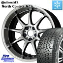 コンチネンタル NorthContact NC6 ノースコンタクト スタッドレス 225/60R18 WORK ワーク EMOTION エモーション D9R 18インチ 18 X 7.5J +38 5穴 114.3 RAV4 デリカ D5 D:5 NX アウトバック