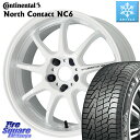 コンチネンタル NorthContact NC6 ノースコンタクト スタッドレス 245/45R19 WORK ワーク EMOTION エモーション D9R 19インチ 19 X 8.5J +45 5穴 114.3 デリカ D5 D:5