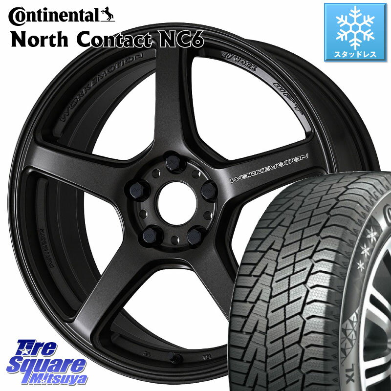 コンチネンタル NorthContact NC6 ノースコンタクト スタッドレス 225/45R18 WORK ワーク EMOTION エモーション T5R 18インチ 18 X 7.5J +48 5穴 114.3 ステップワゴン