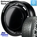 コンチネンタル NorthContact NC6 ノースコンタクト スタッドレス 165/70R14 MANARAY MID Garcia CISCO BLACKMOON EDITION 14インチ 14 X 4.5J +45 4穴 100 ハスラー ソリオ