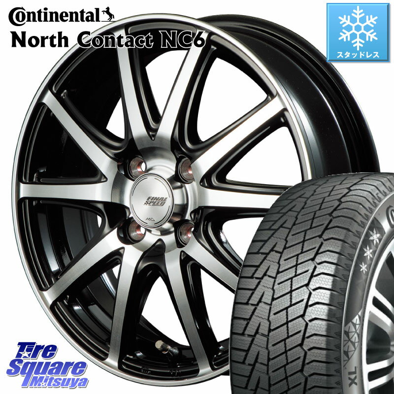 コンチネンタル NorthContact NC6 ノースコンタクト スタッドレス 175/70R14 MANARAY MID FINAL SPEED GR ガンマ ホイール 14 X 5.5J +38 4穴 100 アクア シエンタ ヤリス