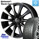 コンチネンタル NorthContact NC6 ノースコンタクト スタッドレス 205/55R16 WEDS 40503 ライツレー RIZLEY DI 16インチ 16 X 6.5J +40 5穴 114.3 ヤリス リーフ