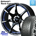 コンチネンタル NorthContact NC6 ノースコンタクト スタッドレス 235/60R18 WEDS 74043 ウェッズ スポーツ SA75R SA-75R BLC2 18インチ 18 X 7.5J +35 5穴 114.3 RAV4 エクストレイル デリカ D5 D:5 RX