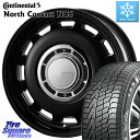 コンチネンタル NorthContact NC6 ノースコンタクト スタッドレス 165/65R14 コスミック クロスブラッド DIESEL 14インチ 14 X 4.5J +43 4穴 100 ソリオ デリカミニ