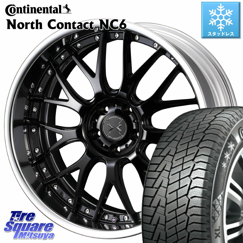 コンチネンタル NorthContact NC6 ノースコンタクト スタッドレス 225/50R18 WEDS MAVERICK 709M S-LoDisk 18インチ 2ピース 18 X 8.0J +45 5穴 114.3 UX カローラクロス