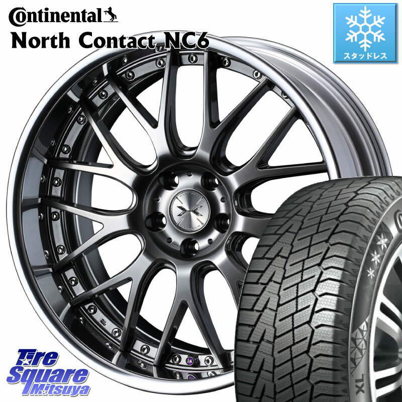 コンチネンタル NorthContact NC6 ノースコンタクト スタッドレス 235/55R19 WEDS MAVERICK 709M シルバー S-LoDisk 19インチ 2ピース 19 X 8.0J +51 5穴 114.3