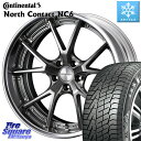 コンチネンタル NorthContact NC6 ノースコンタクト スタッドレス 225/45R18 WEDS MAVERICK 905S PS S-LoDisk 18インチ 2ピース 18 X 7.5J +44 5穴 114.3 ステップワゴン WRX S4 RX-8 レヴォーグ