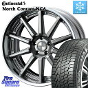 コンチネンタル NorthContact NC6 ノースコンタクト スタッドレス 225/60R18 WEDS MAVERICK 1010S S-LoDisk 18インチ 2ピース 18 X 7.5J +32 5穴 114.3 RAV4 デリカ D5 D:5 NX