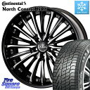 コンチネンタル NorthContact NC6 ノースコンタクト スタッドレス 245/45R19 WEDS Kranze Vierharm ReverseRim LoDisk 19インチ 3ピース 19 X 8.5J +42 5穴 114.3 デリカ D5 D:5