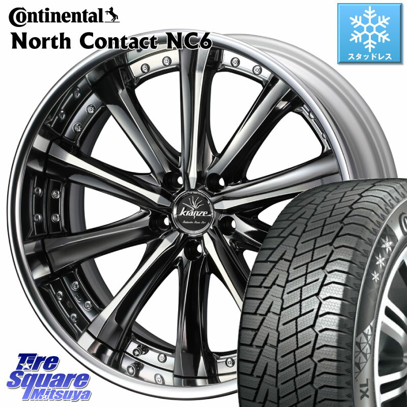 コンチネンタル NorthContact NC6 ノースコンタクト スタッドレス 245/45R19 WEDS Kranze Maricive ReverseRim LoDisk 19インチ 3ピース 19 X 8.0J +37 5穴 114.3 NX