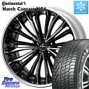 コンチネンタル NorthContact NC6 ノースコンタクト スタッドレス 245/45R19 WEDS Kranze Felsen ReverseRim LoDisk 19インチ 3ピース 19 X 8.5J +43 5穴 114.3 デリカ D5 D:5