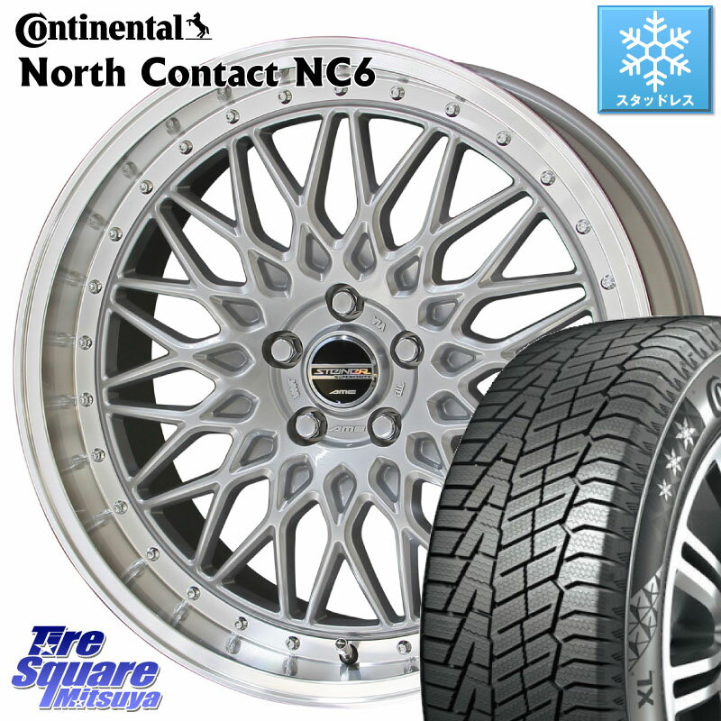 コンチネンタル NorthContact NC6 ノースコンタクト スタッドレス 235/60R18 KYOHO シュタイナー FTX SIL 18インチ 18 X 7.5J +48 5穴 114.3 RAV4 CX-60