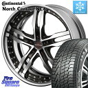 コンチネンタル NorthContact NC6 ノースコンタクト スタッドレス 235/55R20 KYOHO SHALLEN XF-55 LowType Disk20インチ 2ピース 20 X 8.0J +50 5穴 114.3 ムラーノ