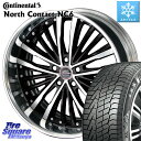 コンチネンタル NorthContact NC6 ノースコンタクト スタッドレス 245/45R19 KYOHO SHALLEN XR-75 LowType Disk 19インチ 2ピース 19 X 7.5J +45 5穴 114.3