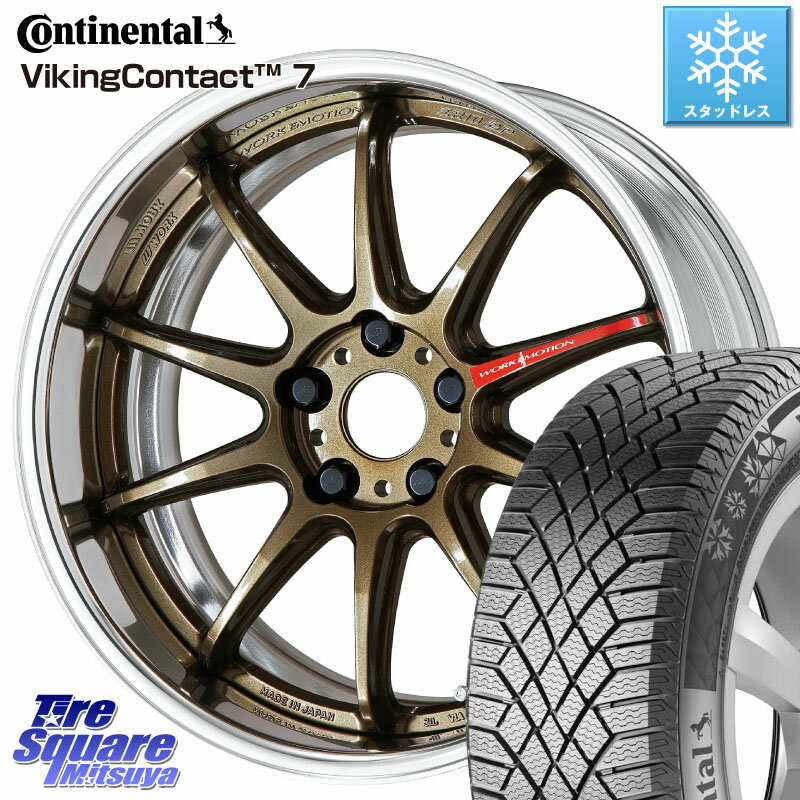 コンチネンタル VikingContact 7 バイキング スタッドレス 235/55R19 WORK EMOTION ZR10 L Disk 19インチ 2ピース 19 X 8.0J +35 5穴 114.3 RAV4 RX