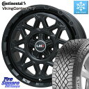 コンチネンタル VikingContact 7 バイキング スタッドレス 235/45R17 LEHRMEISTER レアマイスター LMG MONTAGNA モンタグナ ホイール 17インチ 17 X 7.5J +42 5穴 114.3 インプレッサ