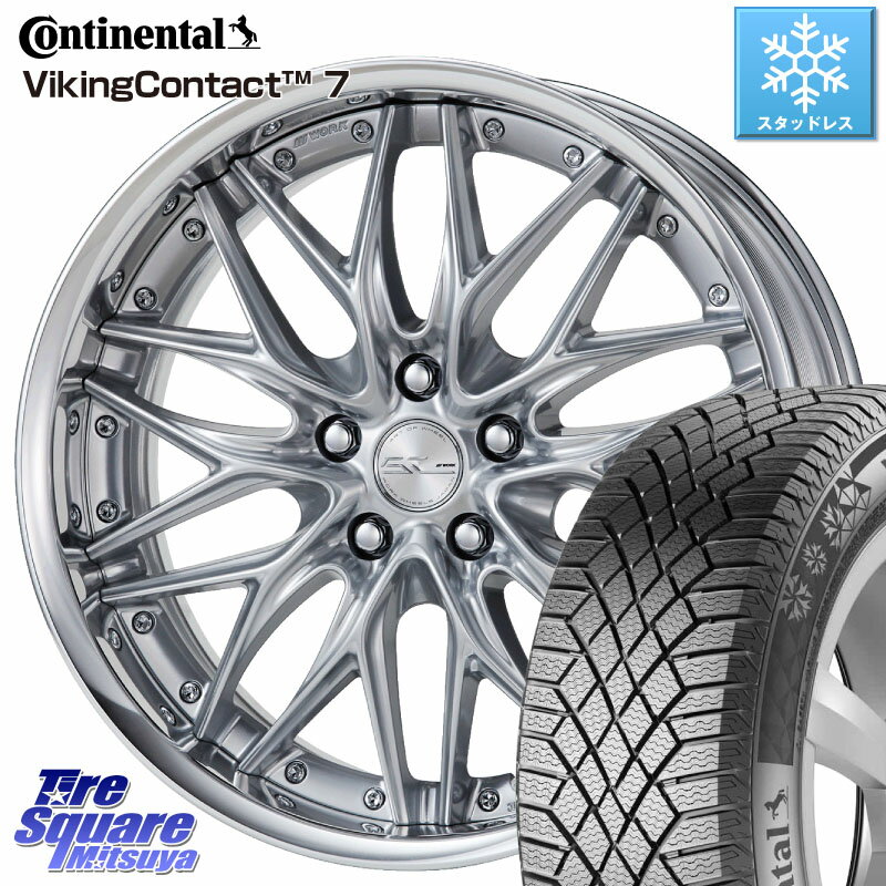 コンチネンタル VikingContact 7 バイキング スタッドレス 235/55R19 WORK SCHWERT QUELL SRS O Disk 19インチ 2ピース 19 X 7.5J +40 5穴 114.3 エクストレイル CX-60