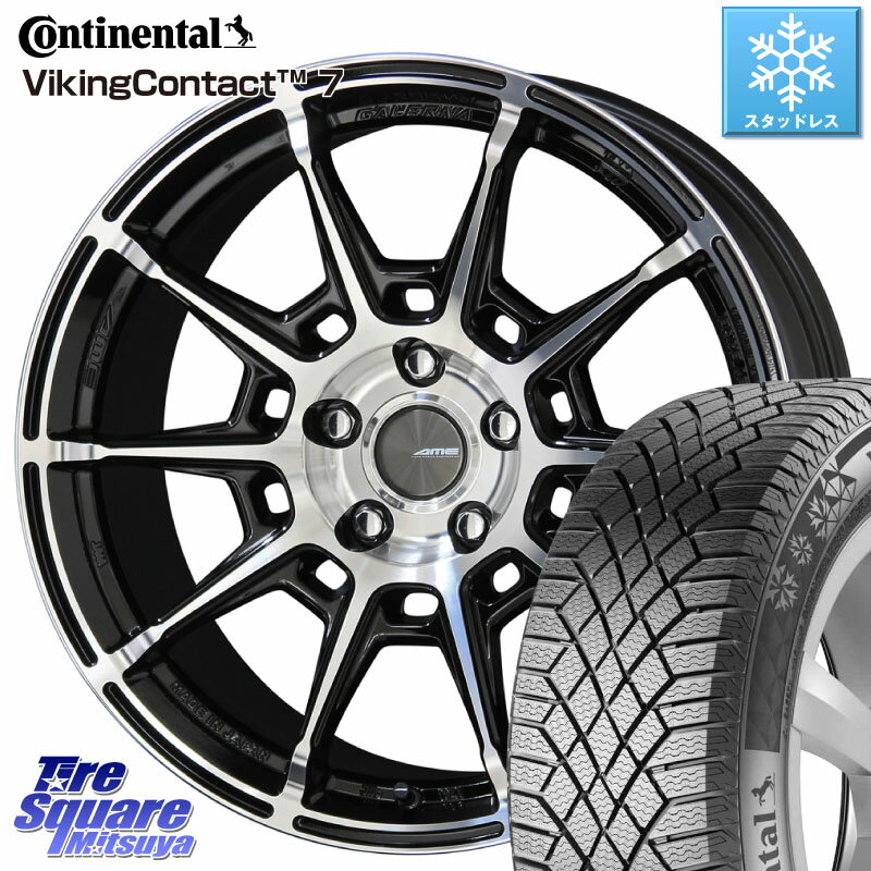 コンチネンタル VikingContact 7 バイキング スタッドレス 225/45R17 KYOHO GALERNA REFINO ガレルナ レフィーノ ホイール 17インチ 17 X 7.5J +45 5穴 100 86