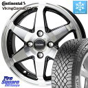 コンチネンタル VikingContact 7 バイキング スタッドレス 155/65R14 HotStuff Valette ANKRAY アンクレイ ホイール 14インチ 14 X 4.5J +45 4穴 100