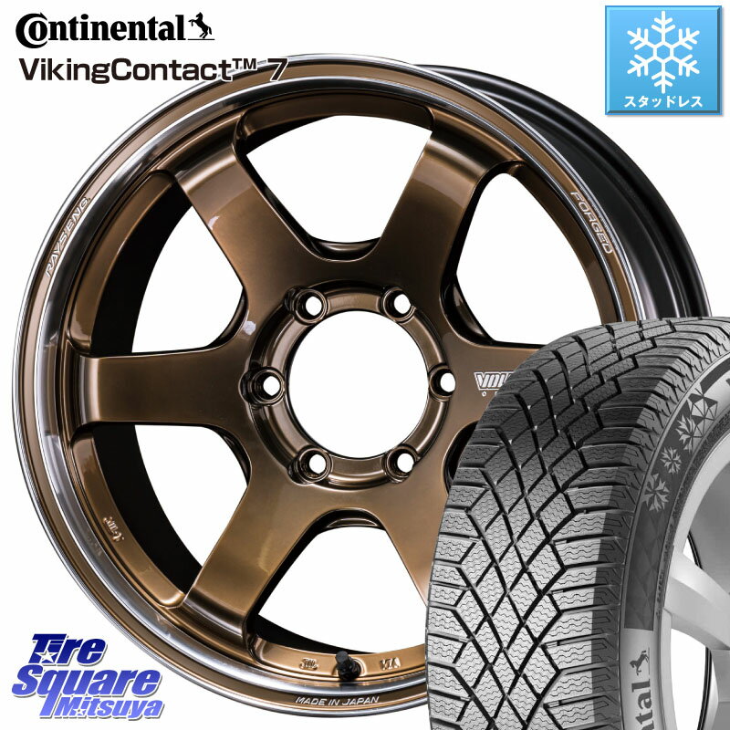 コンチネンタル VikingContact 7 バイキング スタッドレス 265/60R18 RAYS 【欠品次回7月末】 VOLK RACING TE37SB tourer SR TE37SB ツアラー SR ホイール 18インチ 18 X 8.0J +38 6穴 139.7 トライトン