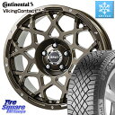 コンチネンタル VikingContact 7 バイキング スタッドレス 215/70R16 BRUT ブルート BR-55 BR55 ホイール 16インチ 16 X 6.5J +35 5穴 114.3 デリカ D5 D:5