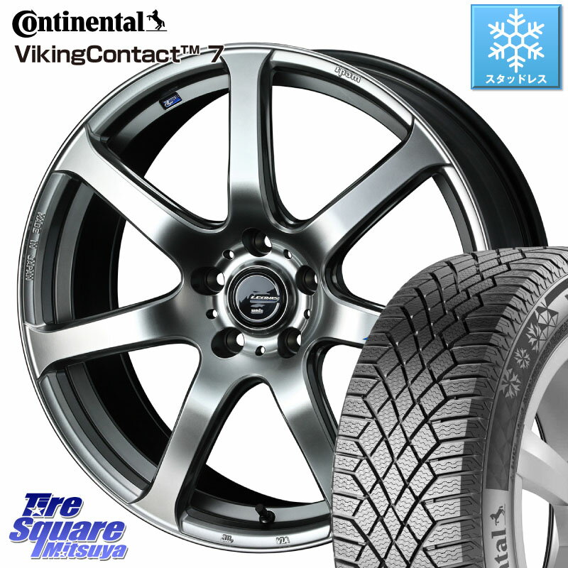 コンチネンタル VikingContact 7 バイキング スタッドレス 255/50R19 WEDS レオニス Navia ナヴィア07 ウェッズ ホイール 19インチ 19 X 8.0J +35 5穴 114.3