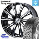 コンチネンタル VikingContact 7 バイキング スタッドレス 225/50R17 WEDS 33883 レオニス WX HSMC ウェッズ Leonis ホイール 17インチ 17 X 7.0J +42 5穴 114.3 WRX S4 RX-8