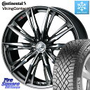 コンチネンタル VikingContact 7 バイキング スタッドレス 225/50R17 WEDS LEONIS レオニス GX ウェッズ ホイール 17インチ 17 X 7.0J +47 5穴 114.3 WRX S4 RX-8