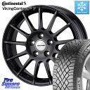 コンチネンタル VikingContact 7 バイキング スタッドレス 205/55R16 WEDS IR66547R/6G ウェッズ IRVINE F01 ホイール 16インチ 16 X 6.5J(MB W246) +47 5穴 112 メルセデスベンツ Bクラス