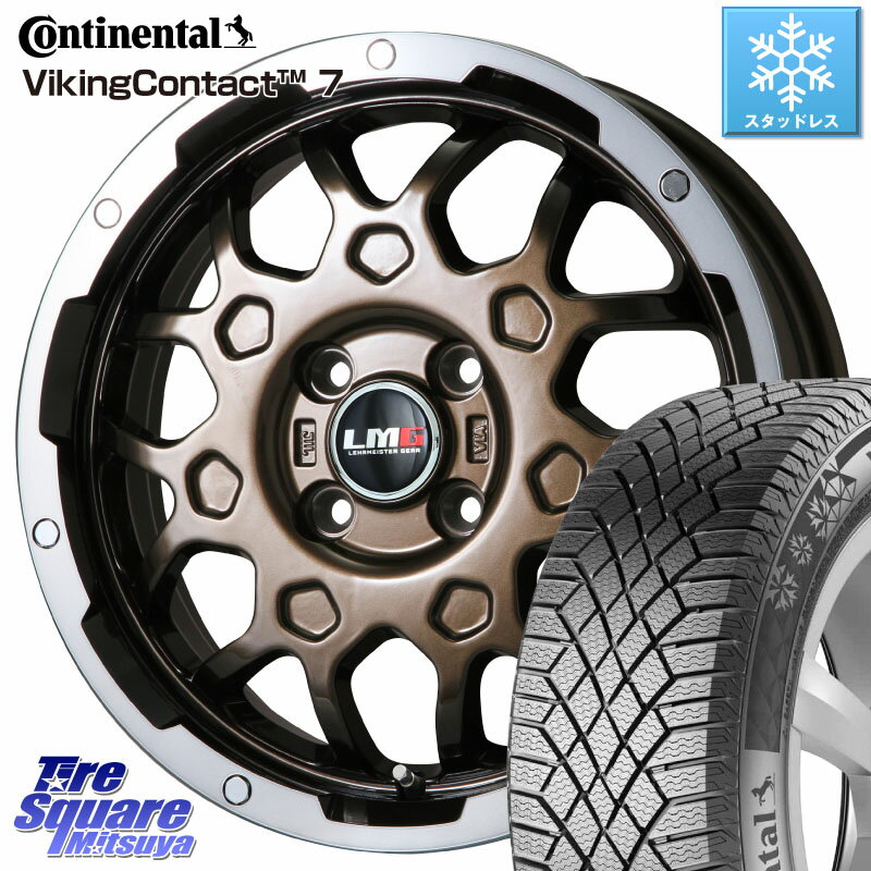 コンチネンタル VikingContact 7 バイキング スタッドレス 155/65R14 LEHRMEISTER レアマイスター LMG MS-9W ホイール 14インチ 14 X 4.5J +45 4穴 100