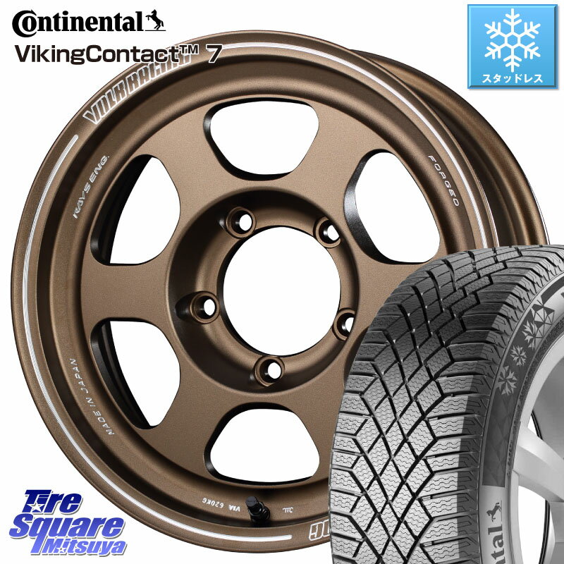 コンチネンタル VikingContact 7 バイキング スタッドレス 215/70R16 RAYS 【欠品次回9月末】 VOLKRACING TE37XT forJ BR 16インチ 16 X 5.5J +0 5穴 139.7 ジムニー シエラ