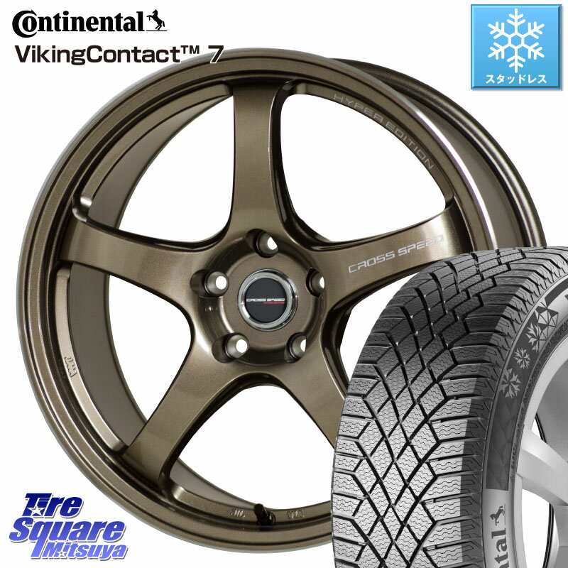 コンチネンタル VikingContact 7 バイキング スタッドレス 235/65R17 HotStuff クロススピード CR5 CR-5 軽量 BRM ホイール 17インチ 17 X 7.5J +50 5穴 114.3