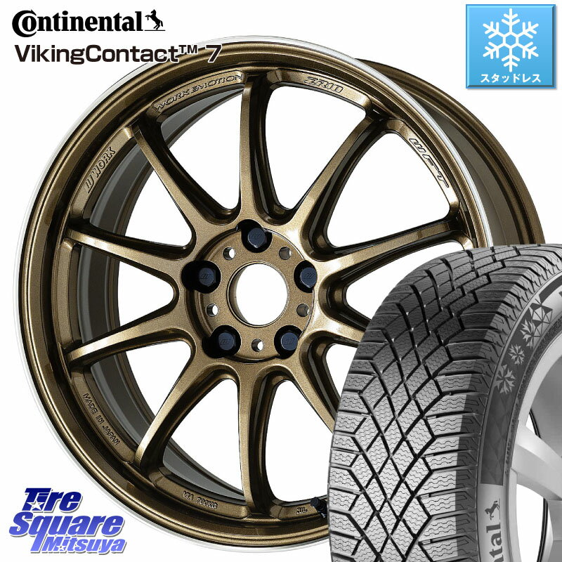 コンチネンタル VikingContact 7 バイキング スタッドレス 225/55R18 WORK ワーク EMOTION エモーション ZR10 HGLC 18インチ 18 X 7.5J +53 5穴 100 XV アウトバック